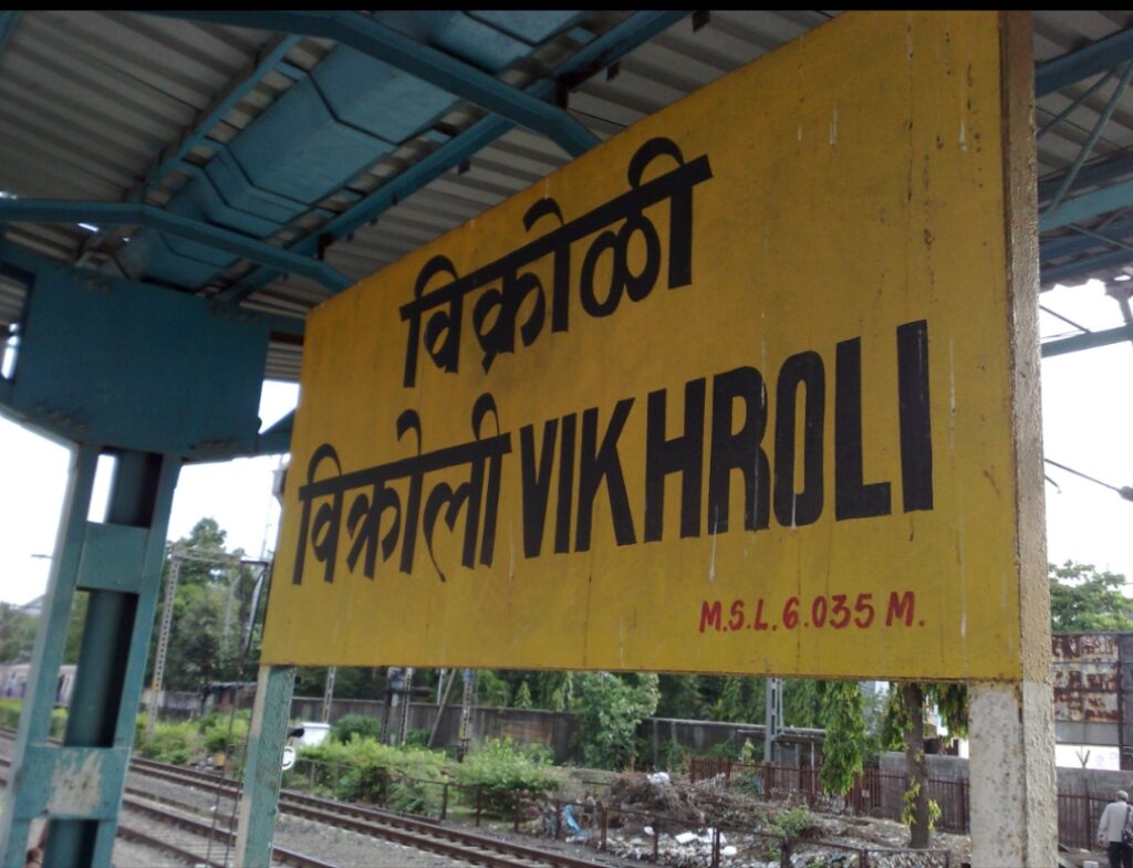 Mumbai Budget Trip Vikhroli to CST Fashion Street