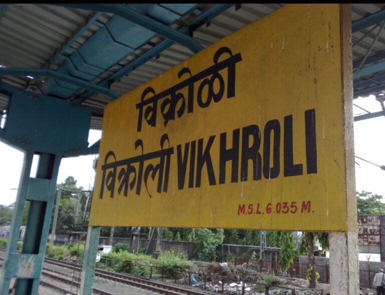 Mumbai Budget Trip Vikhroli to CST Fashion Street