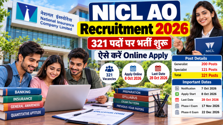 NICL AO Recruitment 2026